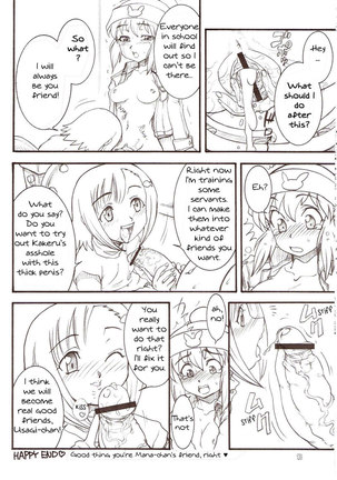 Usagi Drops FULL! Page #47