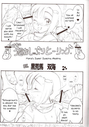 Usagi Drops FULL! Page #60