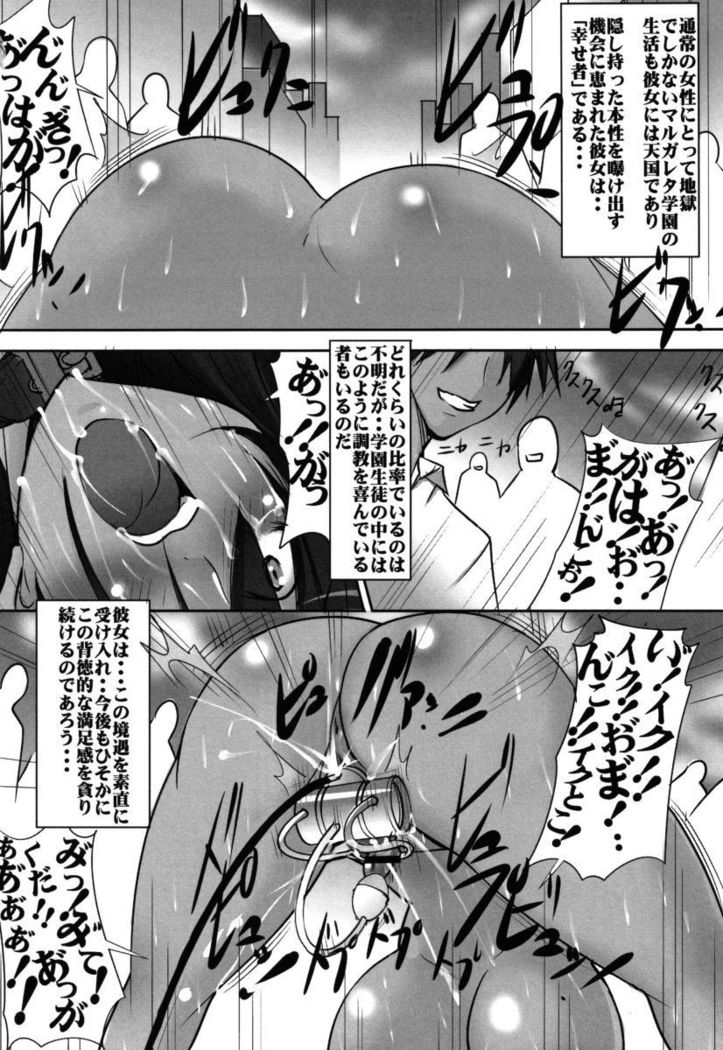 St. Margareta Gakuen Chijoku Nyoin Hametsu Hen