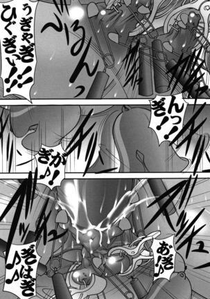 St. Margareta Gakuen Chijoku Nyoin Hametsu Hen Page #169