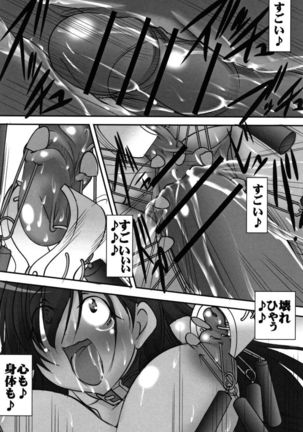 St. Margareta Gakuen Chijoku Nyoin Hametsu Hen Page #170