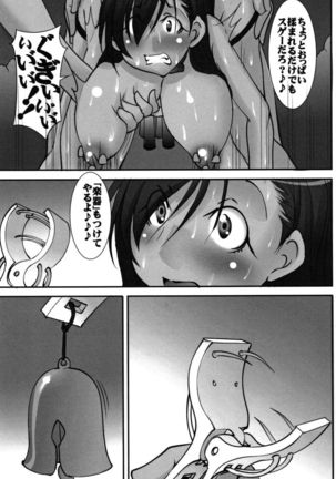 St. Margareta Gakuen Chijoku Nyoin Hametsu Hen Page #164