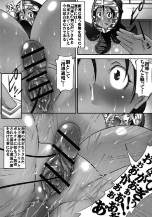 St. Margareta Gakuen Chijoku Nyoin Hametsu Hen Page #204