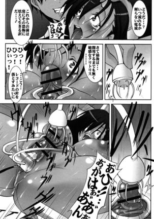 St. Margareta Gakuen Chijoku Nyoin Hametsu Hen Page #136