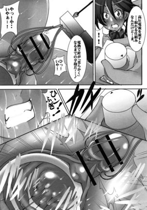 St. Margareta Gakuen Chijoku Nyoin Hametsu Hen Page #113