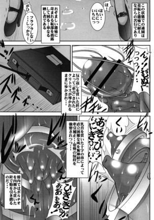 St. Margareta Gakuen Chijoku Nyoin Hametsu Hen Page #94