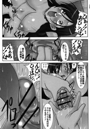 St. Margareta Gakuen Chijoku Nyoin Hametsu Hen Page #128