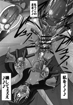 St. Margareta Gakuen Chijoku Nyoin Hametsu Hen Page #171