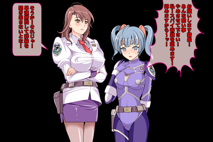 女隊長悪堕ち！もう止まらない…悪の力のトップダウン！！