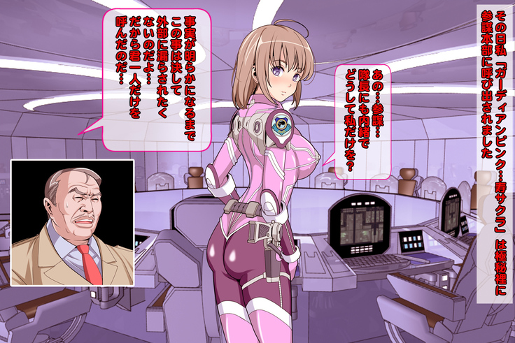 女隊長悪堕ち！もう止まらない…悪の力のトップダウン！！
