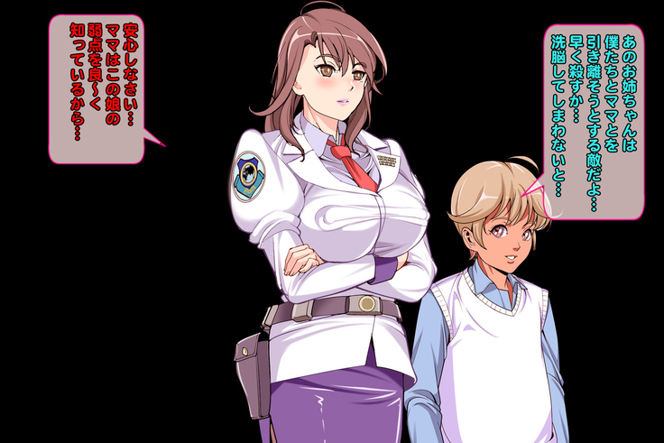 女隊長悪堕ち！もう止まらない…悪の力のトップダウン！！