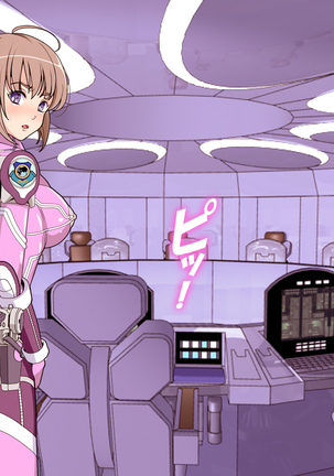 女隊長悪堕ち！もう止まらない…悪の力のトップダウン！！ Page #90