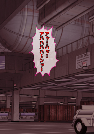 女隊長悪堕ち！もう止まらない…悪の力のトップダウン！！ Page #83