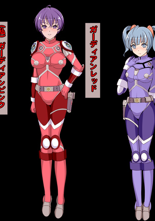 女隊長悪堕ち！もう止まらない…悪の力のトップダウン！！ Page #49
