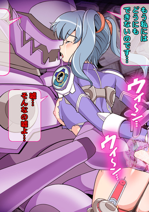 女隊長悪堕ち！もう止まらない…悪の力のトップダウン！！ Page #171