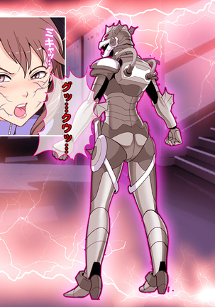 女隊長悪堕ち！もう止まらない…悪の力のトップダウン！！ Page #34