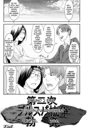 Bloomer Spats War Page #16