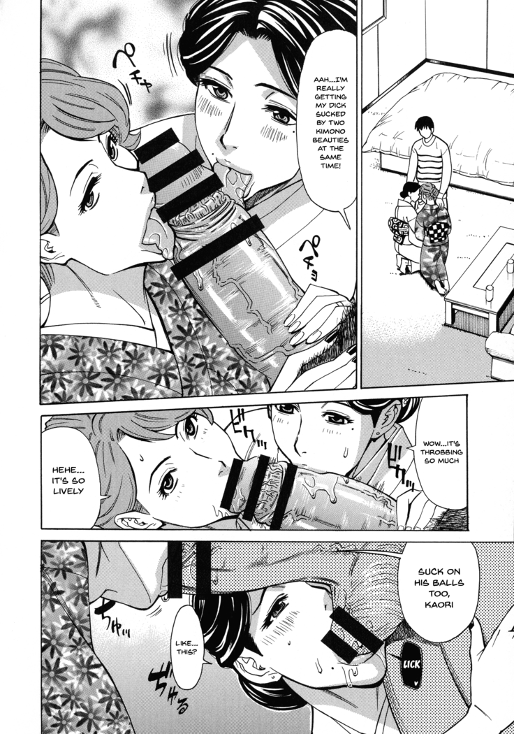 Hitozuma Koi Hanabi ~Hajimete no Furin ga 3P ni Itaru made~ Ch. 1-5