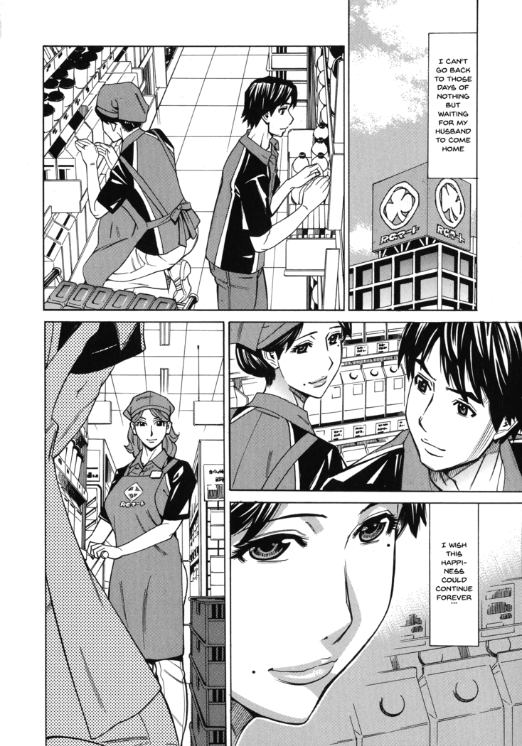 Hitozuma Koi Hanabi ~Hajimete no Furin ga 3P ni Itaru made~ Ch. 1-5