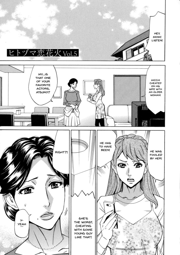 Hitozuma Koi Hanabi ~Hajimete no Furin ga 3P ni Itaru made~ Ch. 1-5
