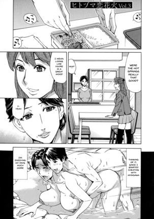 Hitozuma Koi Hanabi ~Hajimete no Furin ga 3P ni Itaru made~ Ch. 1-5 Page #41