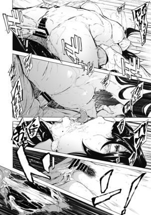Otto Kounin Sex Advisor ni Hamatta Kekka Kouhen B.part Page #19
