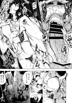 Otto Kounin Sex Advisor ni Hamatta Kekka Kouhen B.part Page #22