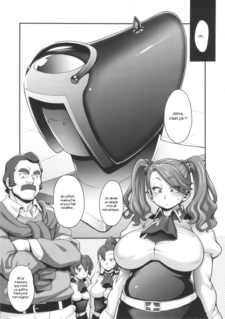 SHIRITSUBO