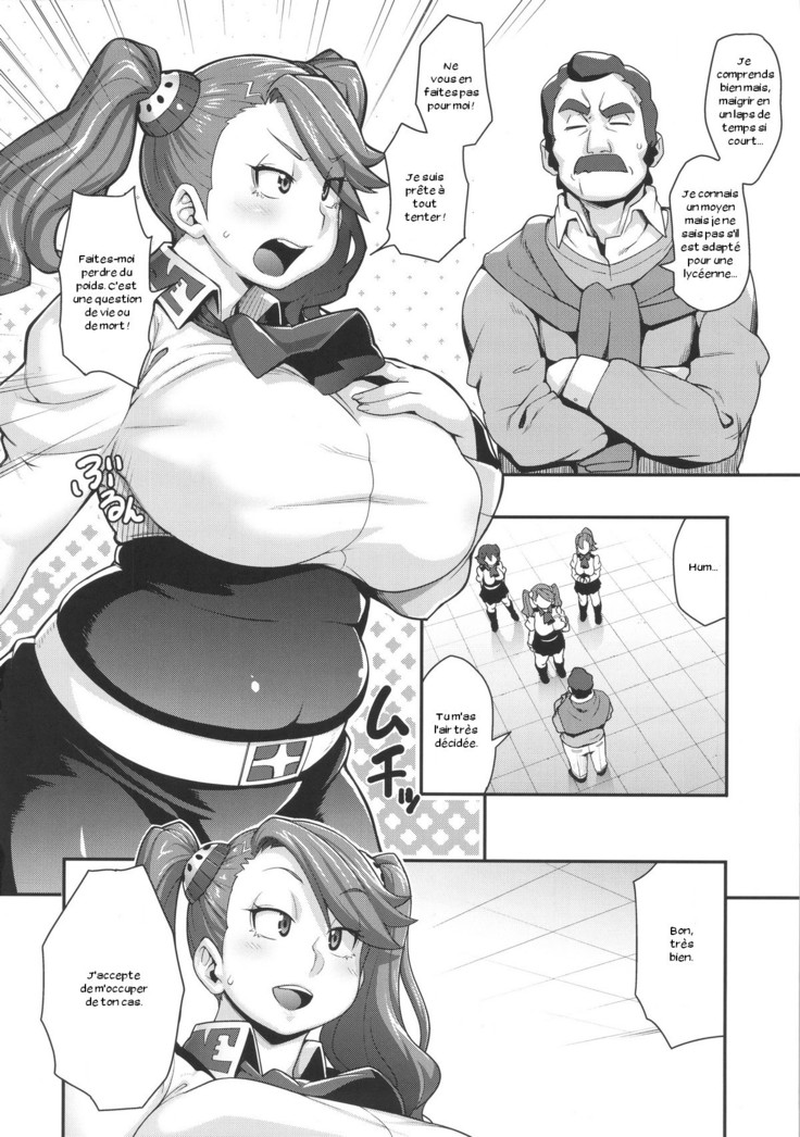 SHIRITSUBO