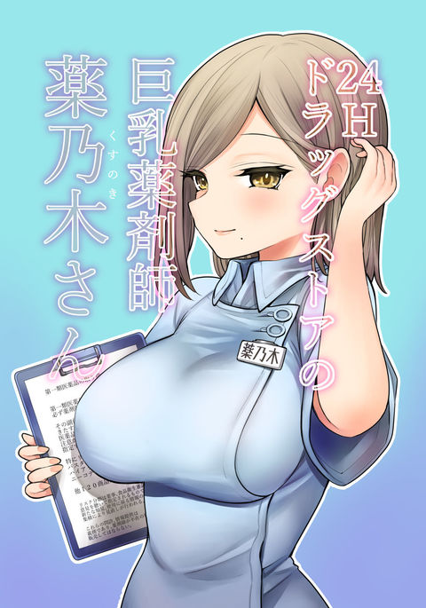 Image 10363221