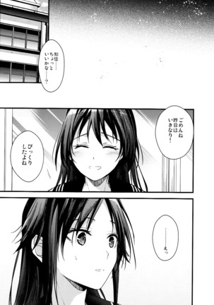 Image 7400164