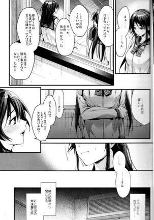 Image 7400168