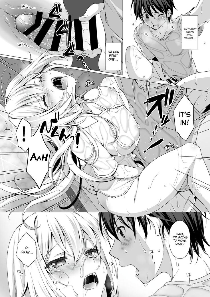 Ideal Girlfriend ~Choro Kawa Ojou-sama Sara to Love Hotel de Toroama Nuresuke H~