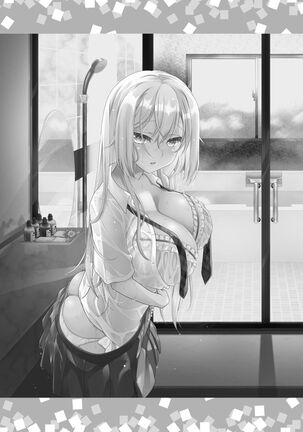 Ideal Girlfriend ~Choro Kawa Ojou-sama Sara to Love Hotel de Toroama Nuresuke H~ Page #26
