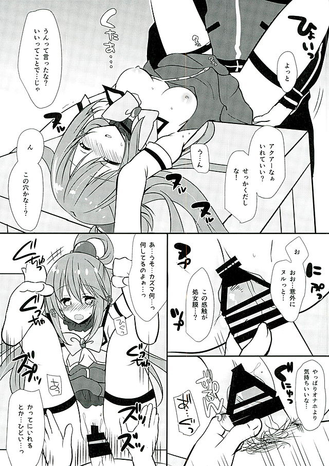Zettai Sekinin Torinasai yo ne