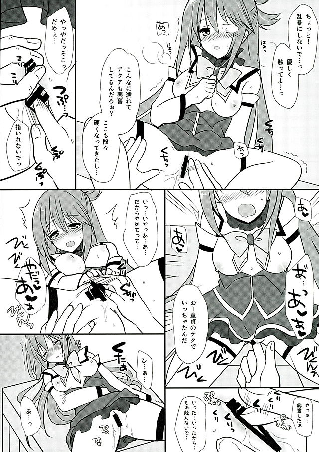 Zettai Sekinin Torinasai yo ne