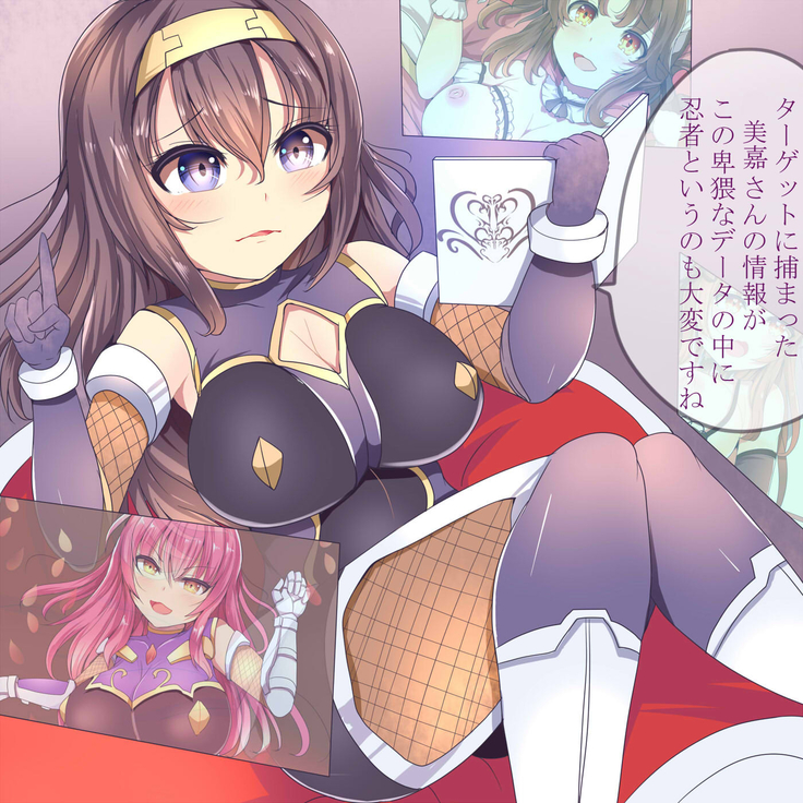 Bungaku Ninja