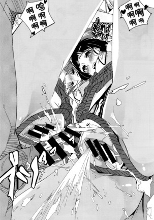 Teach two candies（Chinese） Page #23