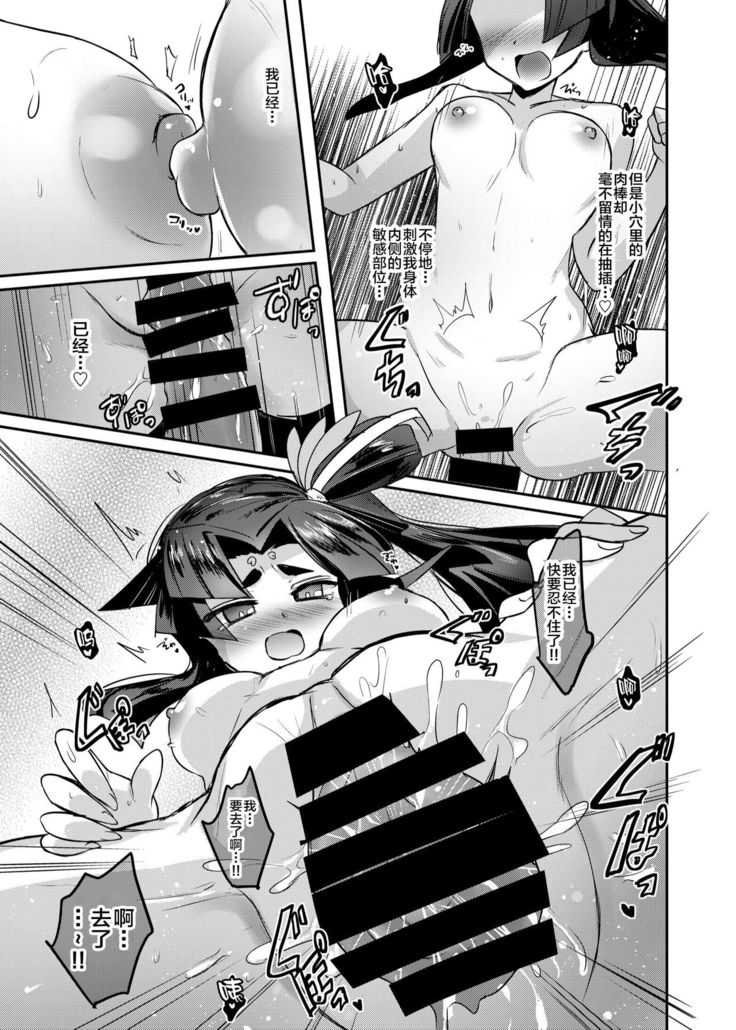 Genjisuitan