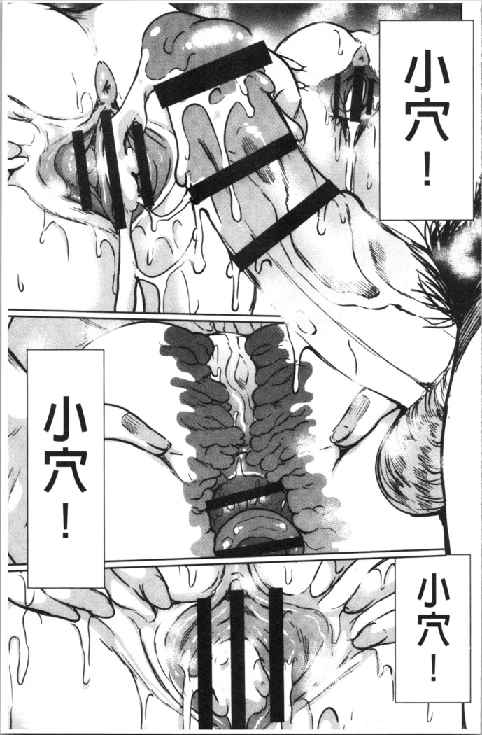Boku no Super Harem Sentou ~Otome no Naka ni Otoko wa Boku dake~ - My super harlem public bath, I am the only man in the public bath full of pussy cats. | 我的後宮選妃般的超級錢湯～乙女之間只有我一個男人～