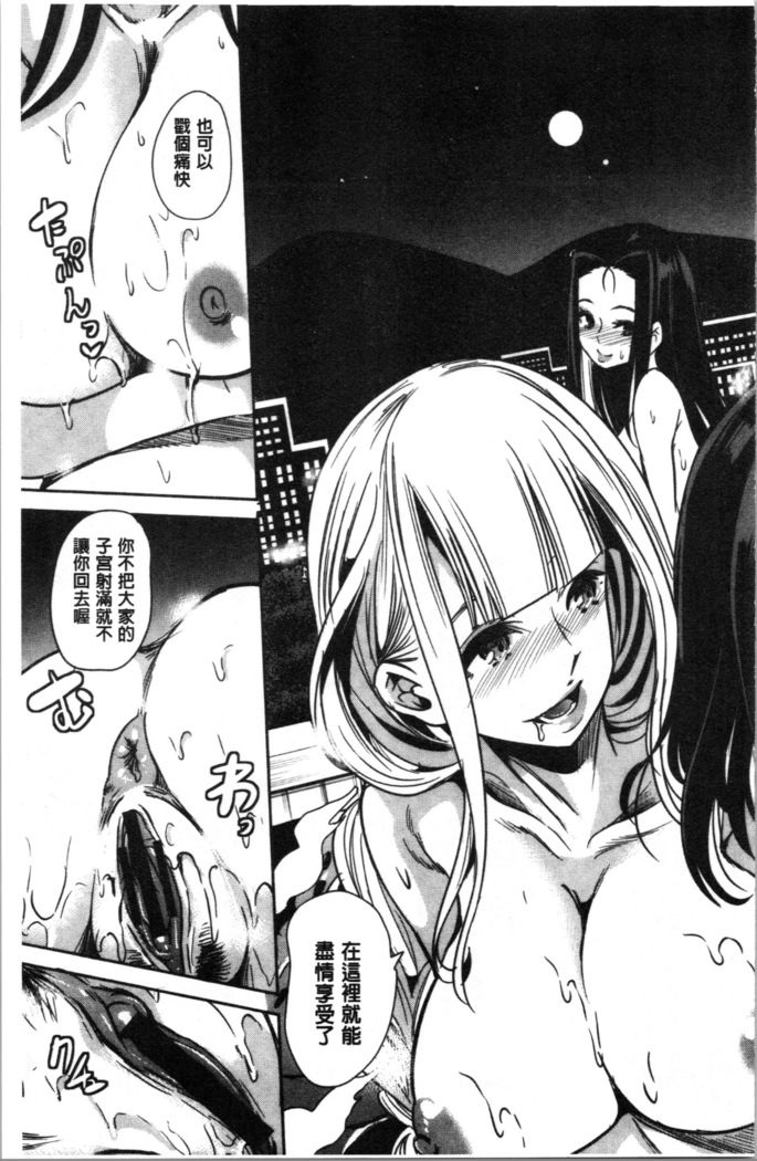 Boku no Super Harem Sentou ~Otome no Naka ni Otoko wa Boku dake~ - My super harlem public bath, I am the only man in the public bath full of pussy cats. | 我的後宮選妃般的超級錢湯～乙女之間只有我一個男人～