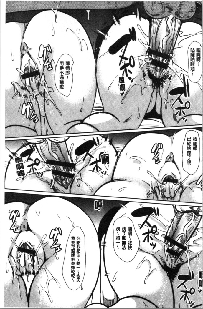 Boku no Super Harem Sentou ~Otome no Naka ni Otoko wa Boku dake~ - My super harlem public bath, I am the only man in the public bath full of pussy cats. | 我的後宮選妃般的超級錢湯～乙女之間只有我一個男人～