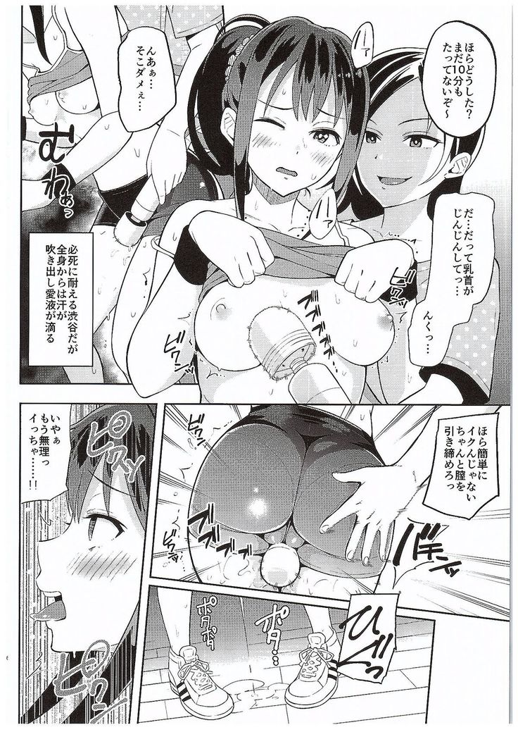 Micchaku Shuzai Document Shibuya Rin Idol no Sugao
