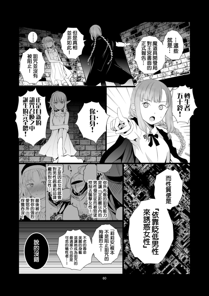 Yuri Sekai | 悠里的世界