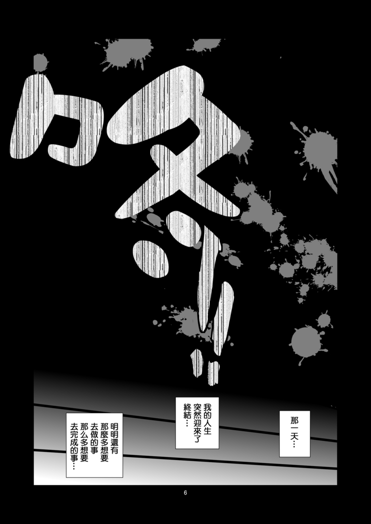 Yuri Sekai | 悠里的世界