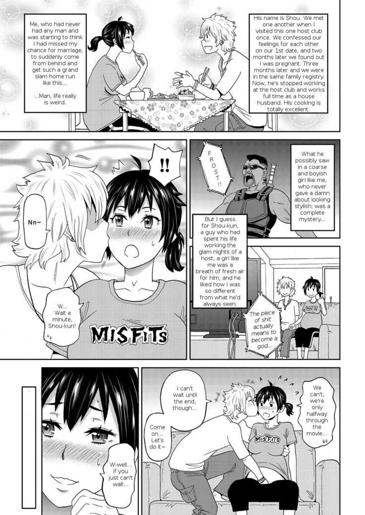Nekketsu Maternity | Hot Blooded Maternity