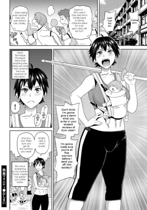 Nekketsu Maternity | Hot Blooded Maternity Page #18