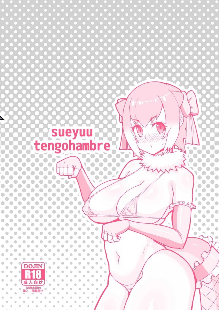 Kotsume-chan Asobou