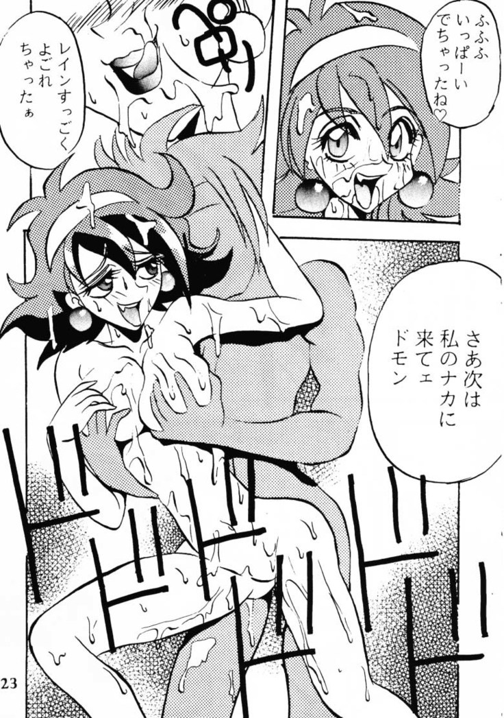 [Ayashige Dan  Touhou Fuhai