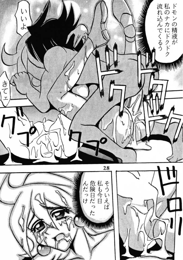 [Ayashige Dan  Touhou Fuhai